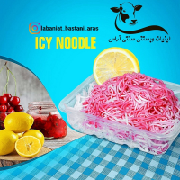 فالوده با شربت آلبالو