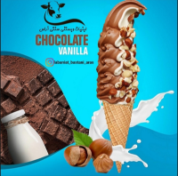 قیفی شیری شکلاتی فندقی