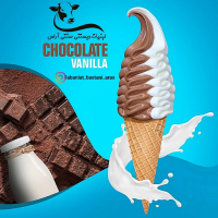 قیفی شیری شکلاتی